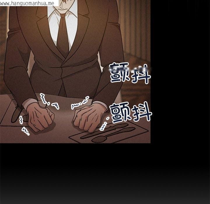 韩国漫画被吞噬的夜韩漫_被吞噬的夜-第52话在线免费阅读-韩国漫画-第221张图片