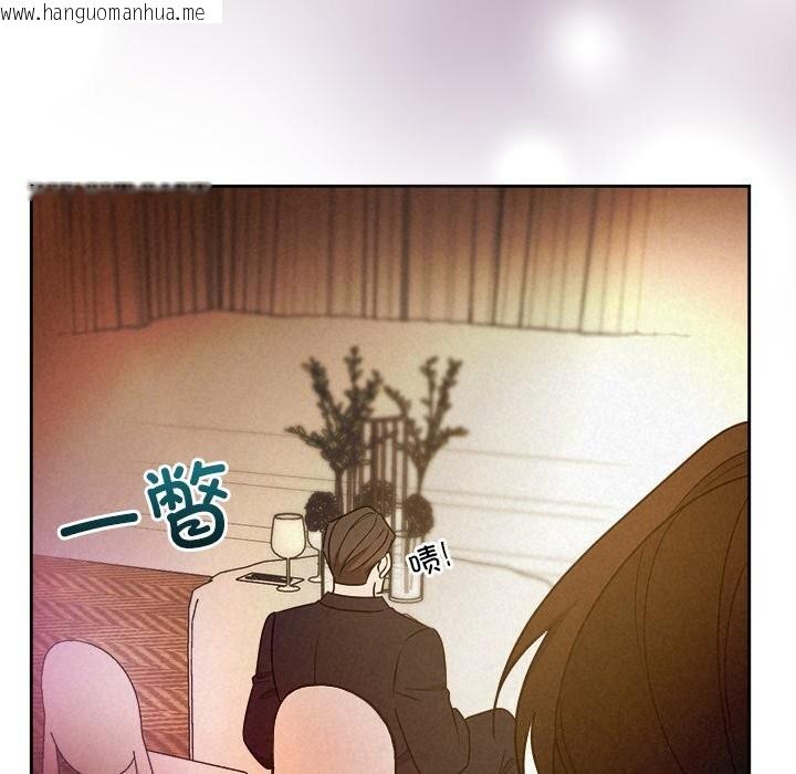 韩国漫画被吞噬的夜韩漫_被吞噬的夜-第52话在线免费阅读-韩国漫画-第64张图片