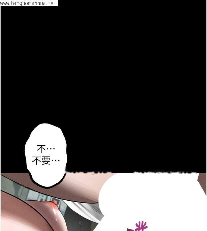 韩国漫画堕落物语2韩漫_堕落物语2-第25话-欺凌不断的人间炼狱在线免费阅读-韩国漫画-第143张图片