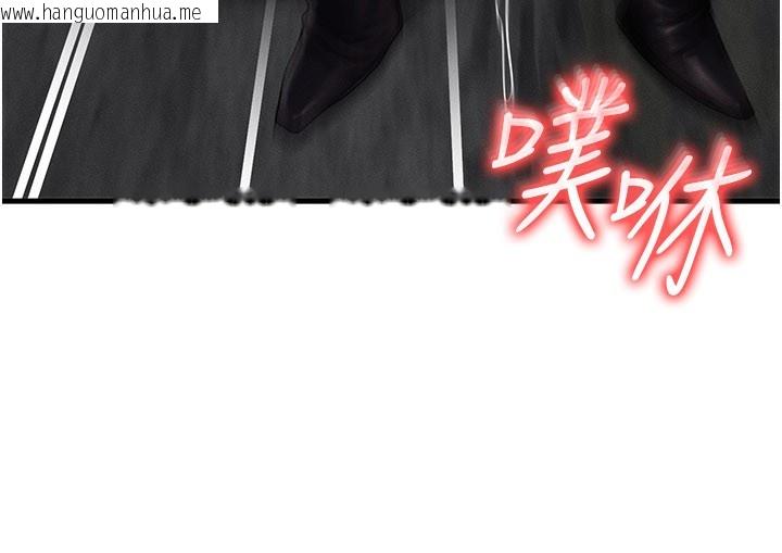 韩国漫画等价交换人生韩漫_等价交换人生-第28话-教授好想要…在线免费阅读-韩国漫画-第147张图片