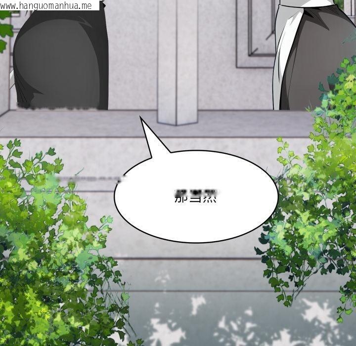 韩国漫画异世界骑士团长韩漫_异世界骑士团长-第34话在线免费阅读-韩国漫画-第50张图片
