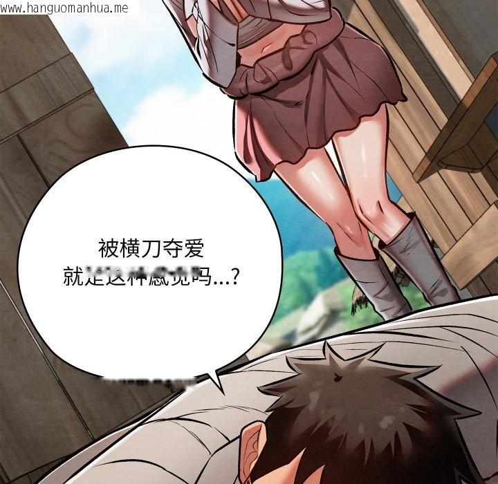 韩国漫画亲密宝鉴韩漫_亲密宝鉴-第36话在线免费阅读-韩国漫画-第122张图片
