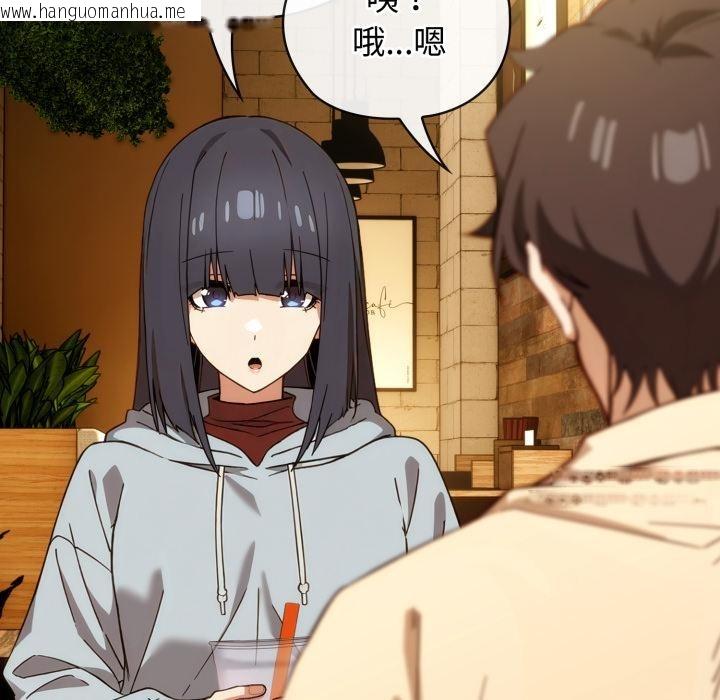 韩国漫画调教开关：第二季韩漫_调教开关：第二季-第3话在线免费阅读-韩国漫画-第127张图片