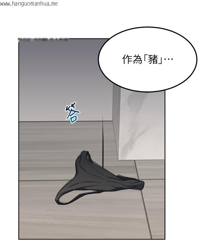 韩国漫画熟女交换计划韩漫_熟女交换计划-第36话-恶霸女沦陷中在线免费阅读-韩国漫画-第170张图片