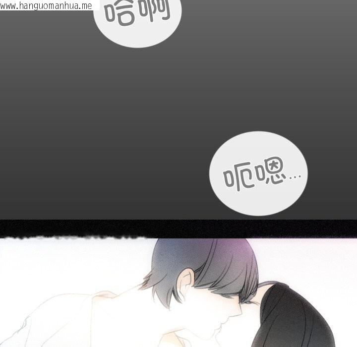 韩国漫画请与我私语韩漫_请与我私语-第16话在线免费阅读-韩国漫画-第24张图片