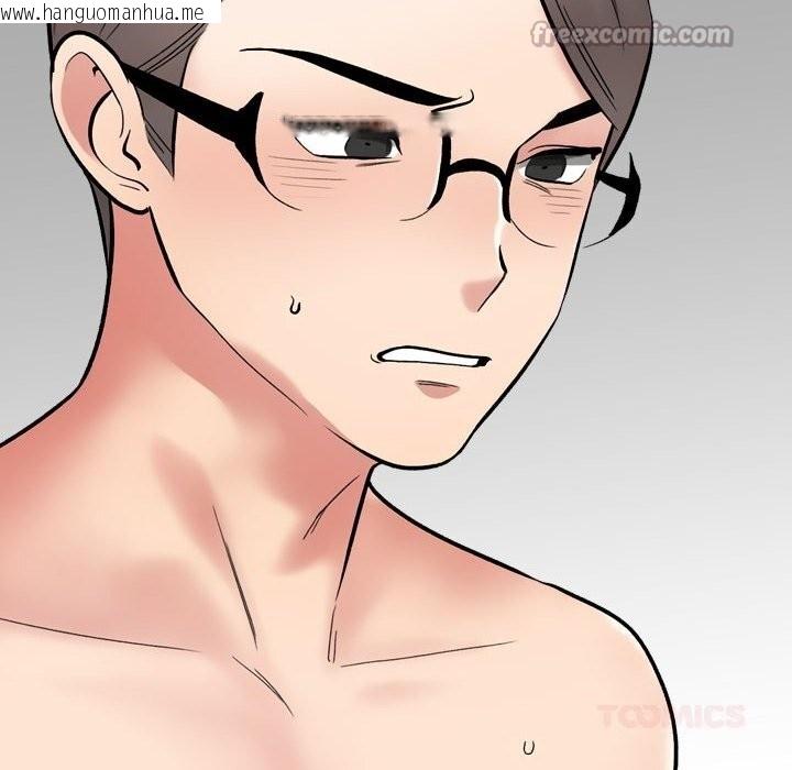 韩国漫画同事换换爱韩漫_同事换换爱-第232话在线免费阅读-韩国漫画-第84张图片