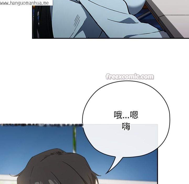韩国漫画调教开关：第二季韩漫_调教开关：第二季-第2话在线免费阅读-韩国漫画-第28张图片