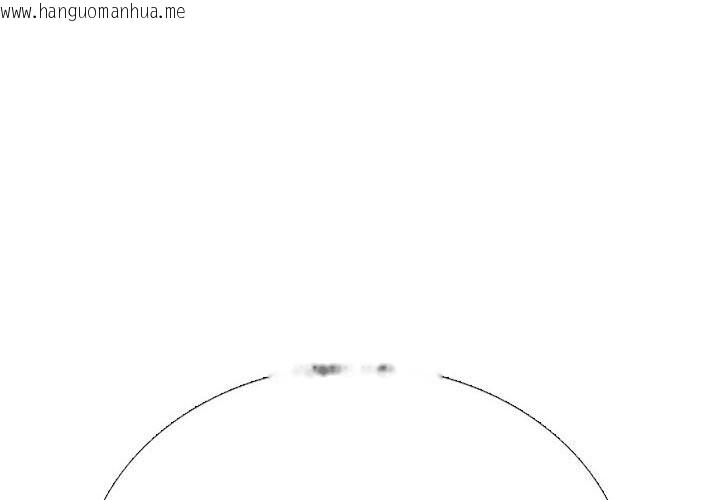 韩国漫画同事换换爱韩漫_同事换换爱-第232话在线免费阅读-韩国漫画-第4张图片