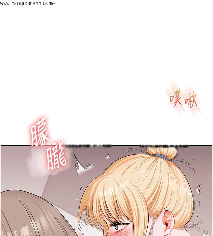 韩国漫画玩转学姐韩漫_玩转学姐-第78话-争夺姐穴享销魂盛宴在线免费阅读-韩国漫画-第145张图片