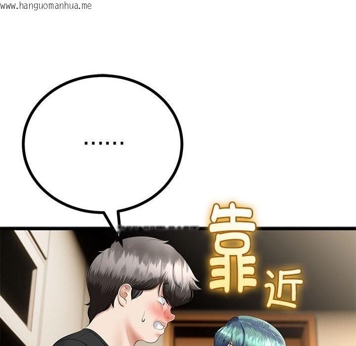 韩国漫画与初恋的意外同居韩漫_与初恋的意外同居-第32话在线免费阅读-韩国漫画-第89张图片