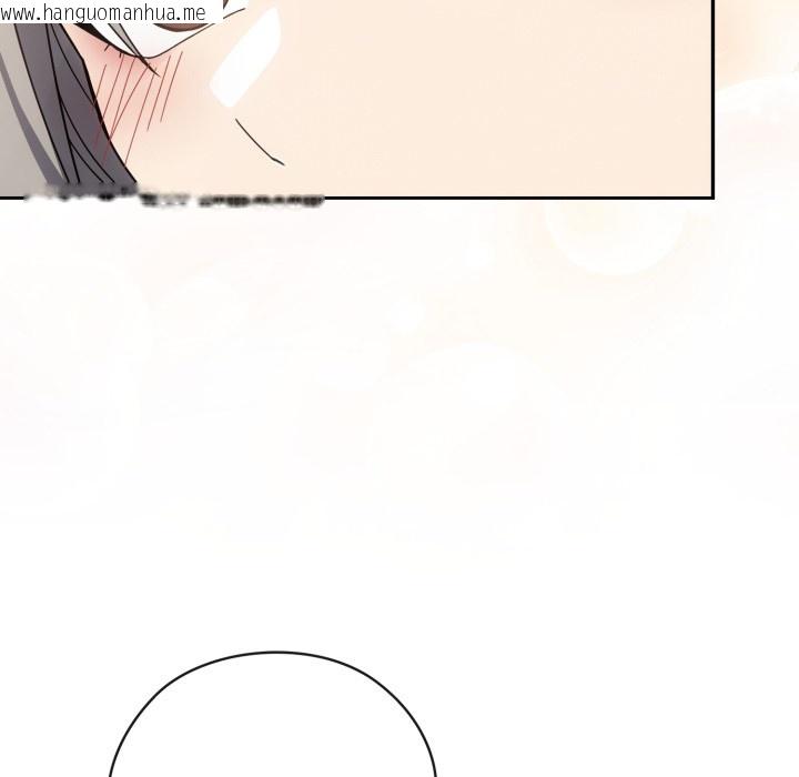 韩国漫画调教开关：第二季韩漫_调教开关：第二季-第1话在线免费阅读-韩国漫画-第82张图片