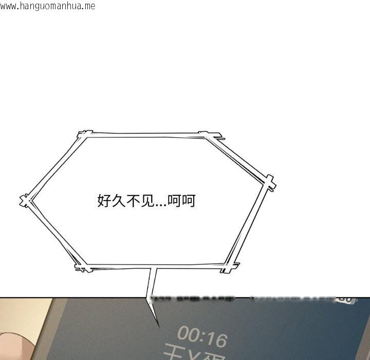 韩国漫画我靠升级逆袭成为大师韩漫_我靠升级逆袭成为大师-第61话在线免费阅读-韩国漫画-第15张图片