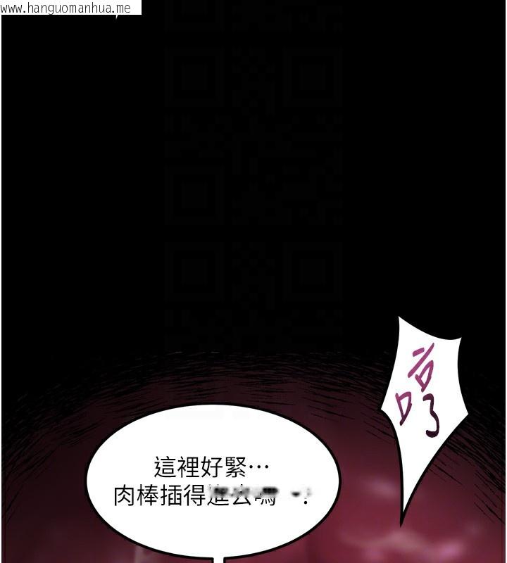 韩国漫画堕落物语2韩漫_堕落物语2-第25话-欺凌不断的人间炼狱在线免费阅读-韩国漫画-第89张图片