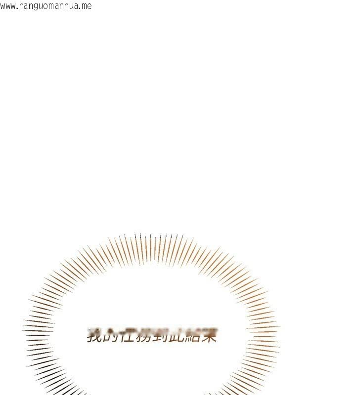 韩国漫画Set-up!排球少女韩漫_Set-up!排球少女-第63话-好想念你给我的温暖在线免费阅读-韩国漫画-第4张图片