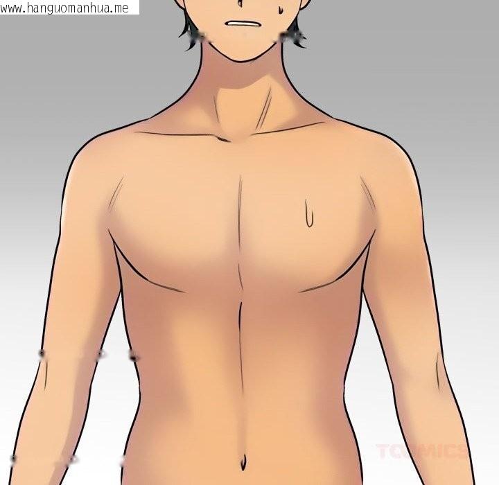 韩国漫画同事换换爱韩漫_同事换换爱-第232话在线免费阅读-韩国漫画-第102张图片