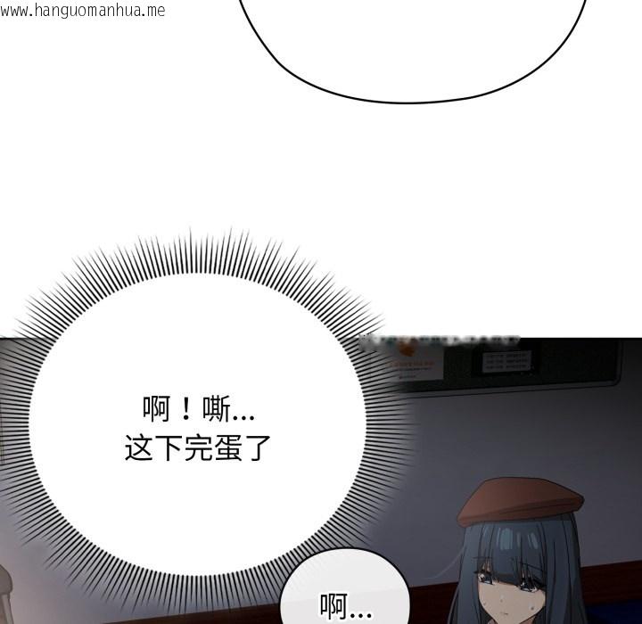 韩国漫画调教开关：第二季韩漫_调教开关：第二季-第1话在线免费阅读-韩国漫画-第78张图片