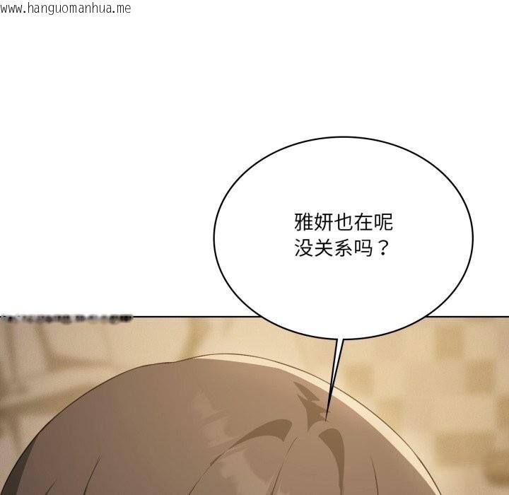 韩国漫画我靠升级逆袭成为大师韩漫_我靠升级逆袭成为大师-第61话在线免费阅读-韩国漫画-第156张图片