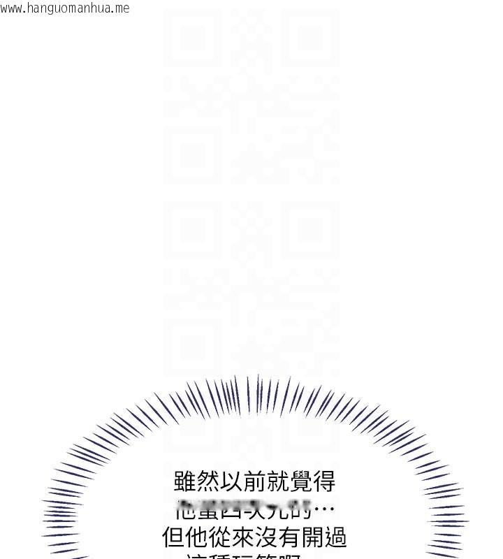 韩国漫画熟女交换计划韩漫_熟女交换计划-第36话-恶霸女沦陷中在线免费阅读-韩国漫画-第60张图片