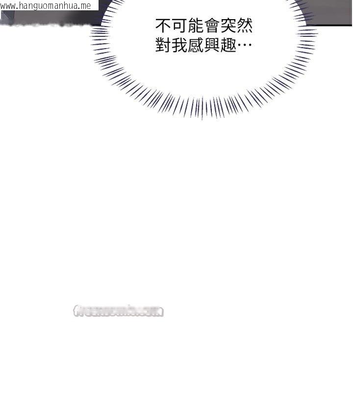 韩国漫画熟女交换计划韩漫_熟女交换计划-第36话-恶霸女沦陷中在线免费阅读-韩国漫画-第70张图片