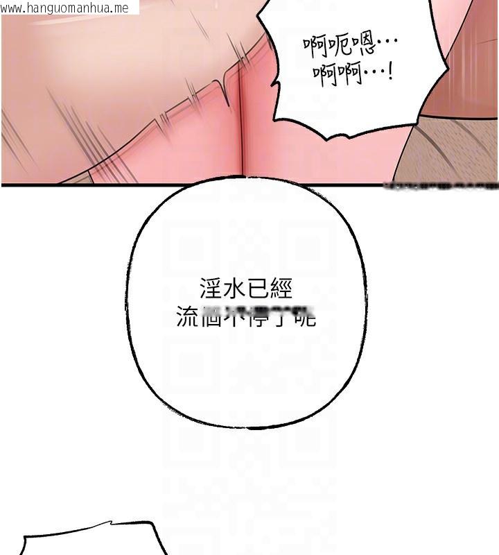 韩国漫画岳母为何那样韩漫_岳母为何那样-第69话-情趣用品的快感加持在线免费阅读-韩国漫画-第63张图片