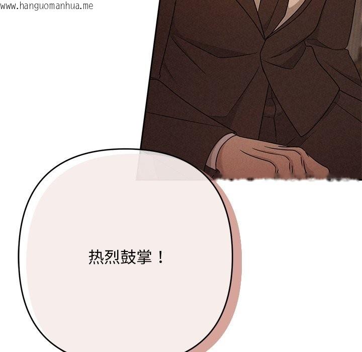 韩国漫画被吞噬的夜韩漫_被吞噬的夜-第52话在线免费阅读-韩国漫画-第175张图片