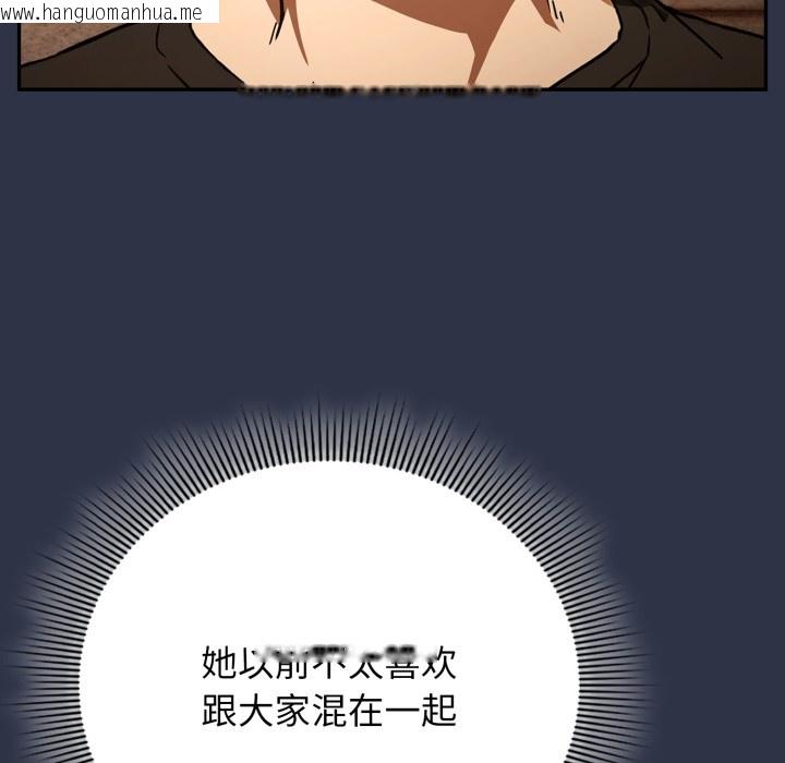 韩国漫画调教开关：第二季韩漫_调教开关：第二季-第1话在线免费阅读-韩国漫画-第121张图片