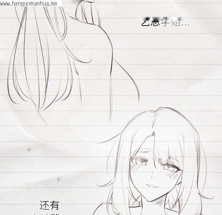 韩国漫画调教开关：第二季韩漫_调教开关：第二季-第1话在线免费阅读-韩国漫画-第18张图片