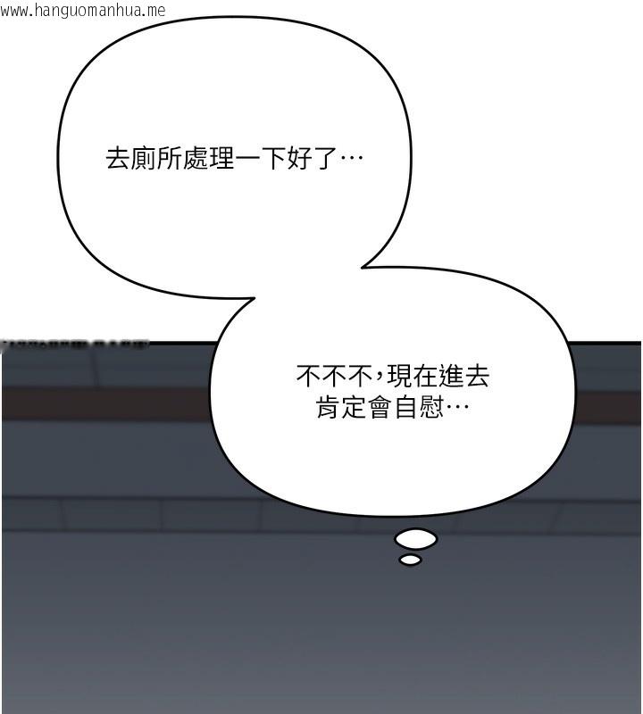 韩国漫画玩转学姐韩漫_玩转学姐-第78话-争夺姐穴享销魂盛宴在线免费阅读-韩国漫画-第74张图片