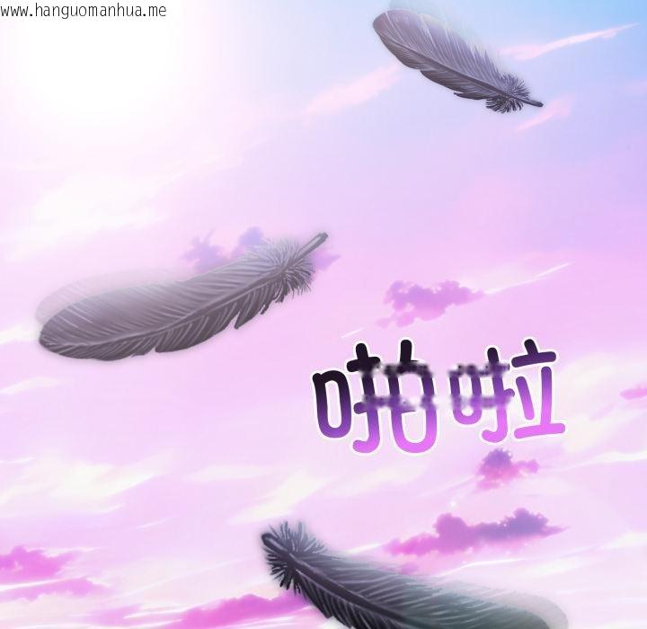 韩国漫画异世界骑士团长韩漫_异世界骑士团长-第34话在线免费阅读-韩国漫画-第31张图片