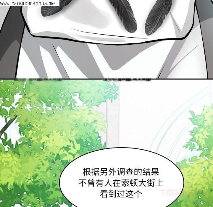韩国漫画异世界骑士团长韩漫_异世界骑士团长-第34话在线免费阅读-韩国漫画-第48张图片