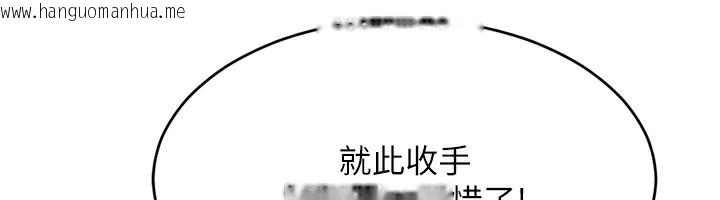 韩国漫画Set-up!排球少女韩漫_Set-up!排球少女-第63话-好想念你给我的温暖在线免费阅读-韩国漫画-第134张图片