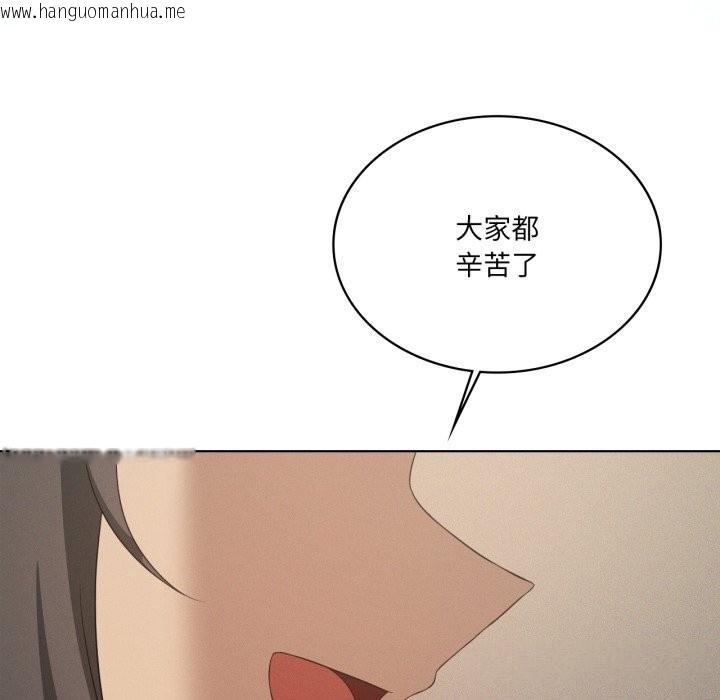 韩国漫画我靠升级逆袭成为大师韩漫_我靠升级逆袭成为大师-第61话在线免费阅读-韩国漫画-第148张图片