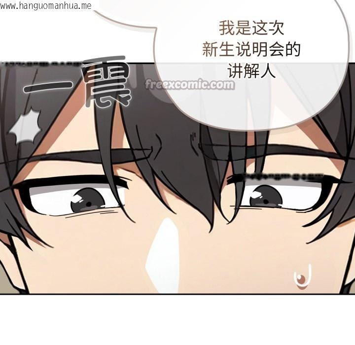 韩国漫画调教开关：第二季韩漫_调教开关：第二季-第1话在线免费阅读-韩国漫画-第42张图片