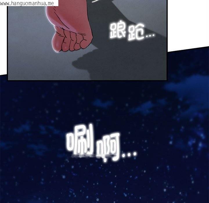 韩国漫画危险同学会韩漫_危险同学会-第83话在线免费阅读-韩国漫画-第169张图片