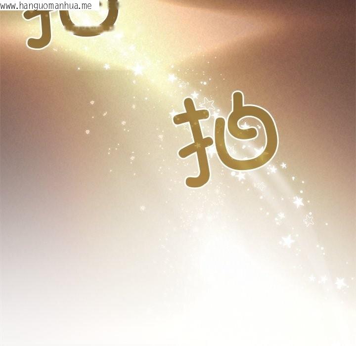 韩国漫画被吞噬的夜韩漫_被吞噬的夜-第52话在线免费阅读-韩国漫画-第48张图片