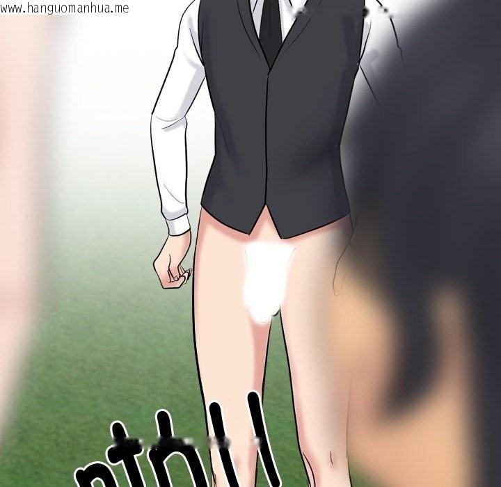 韩国漫画同事换换爱韩漫_同事换换爱-第232话在线免费阅读-韩国漫画-第6张图片