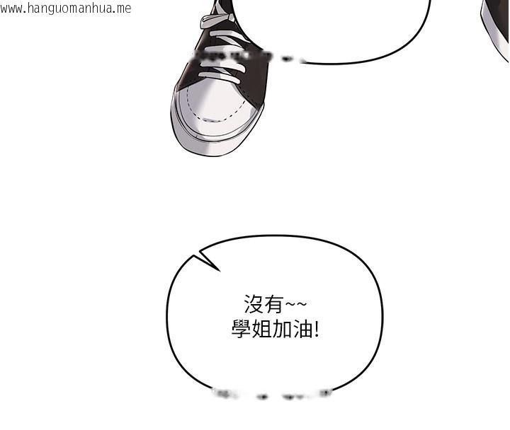 韩国漫画玩转学姐韩漫_玩转学姐-第78话-争夺姐穴享销魂盛宴在线免费阅读-韩国漫画-第25张图片