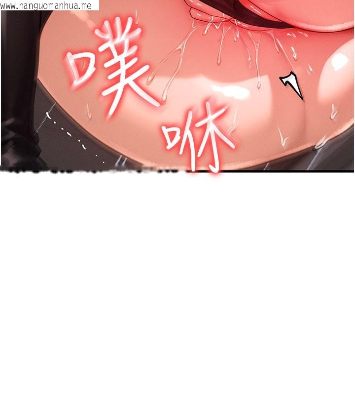 韩国漫画等价交换人生韩漫_等价交换人生-第28话-教授好想要…在线免费阅读-韩国漫画-第138张图片