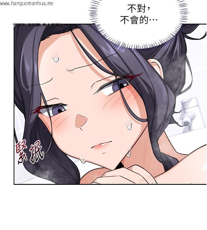 韩国漫画熟女交换计划韩漫_熟女交换计划-第36话-恶霸女沦陷中在线免费阅读-韩国漫画-第66张图片
