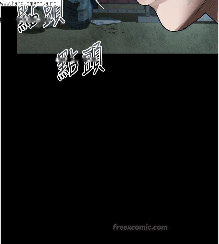 韩国漫画堕落物语2韩漫_堕落物语2-第25话-欺凌不断的人间炼狱在线免费阅读-韩国漫画-第140张图片