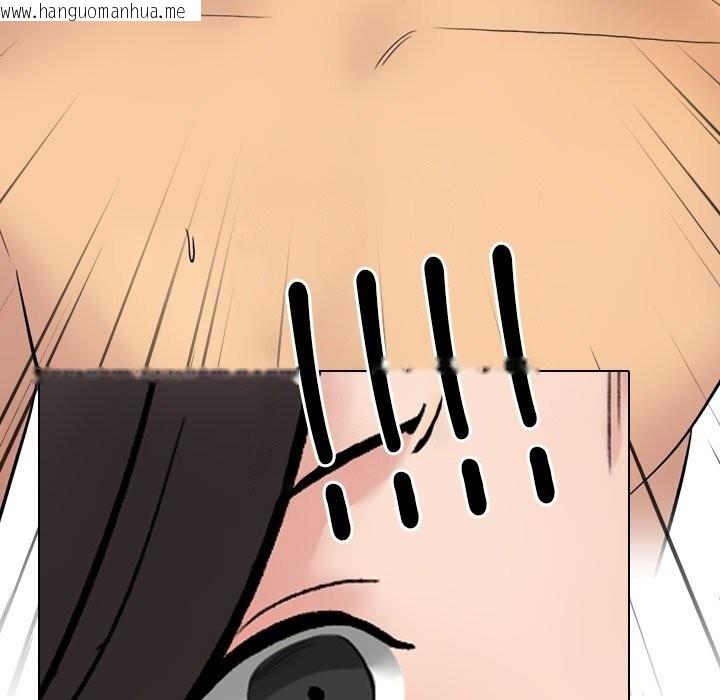 韩国漫画同事换换爱韩漫_同事换换爱-第232话在线免费阅读-韩国漫画-第141张图片