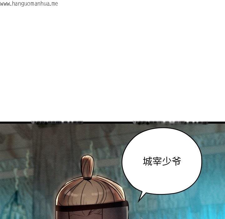 韩国漫画亲密宝鉴韩漫_亲密宝鉴-第36话在线免费阅读-韩国漫画-第127张图片