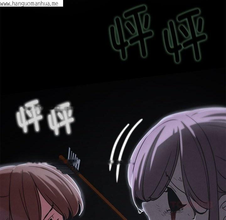 韩国漫画危险同学会韩漫_危险同学会-第83话在线免费阅读-韩国漫画-第160张图片