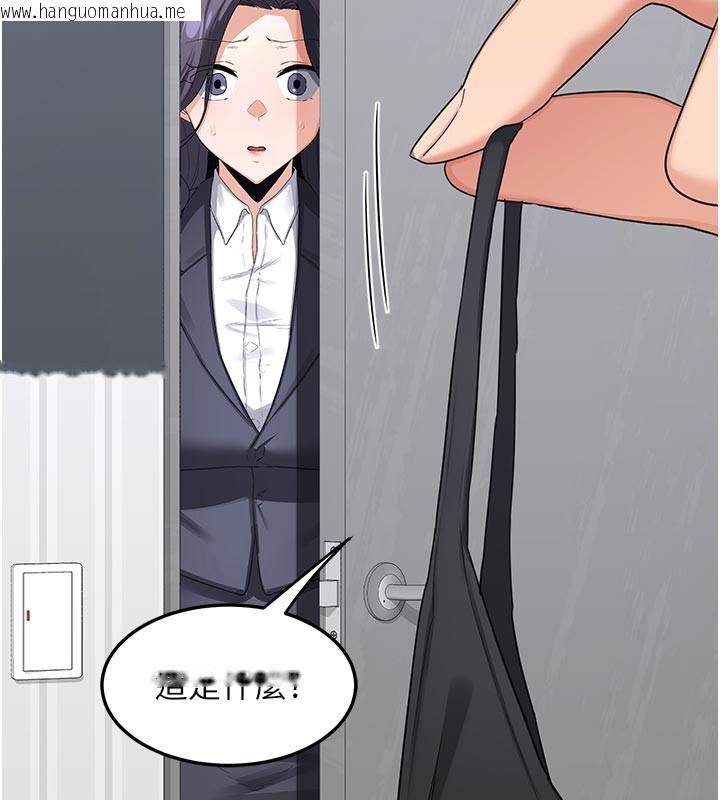 韩国漫画熟女交换计划韩漫_熟女交换计划-第36话-恶霸女沦陷中在线免费阅读-韩国漫画-第22张图片