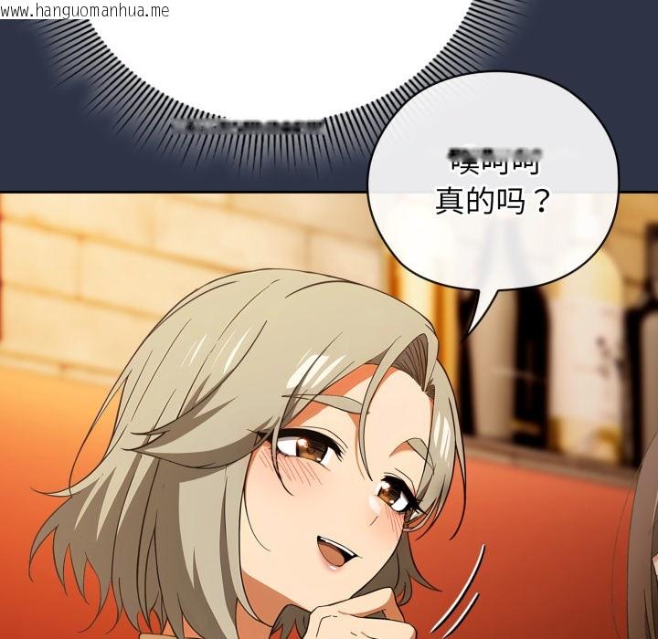 韩国漫画调教开关：第二季韩漫_调教开关：第二季-第1话在线免费阅读-韩国漫画-第122张图片