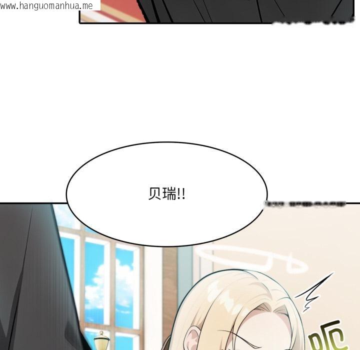 韩国漫画异世界骑士团长韩漫_异世界骑士团长-第34话在线免费阅读-韩国漫画-第72张图片