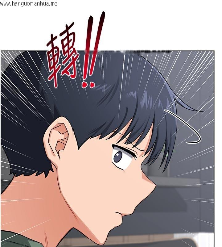 韩国漫画熟女交换计划韩漫_熟女交换计划-第36话-恶霸女沦陷中在线免费阅读-韩国漫画-第39张图片