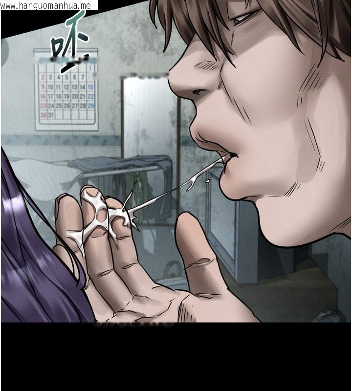 韩国漫画堕落物语2韩漫_堕落物语2-第25话-欺凌不断的人间炼狱在线免费阅读-韩国漫画-第41张图片