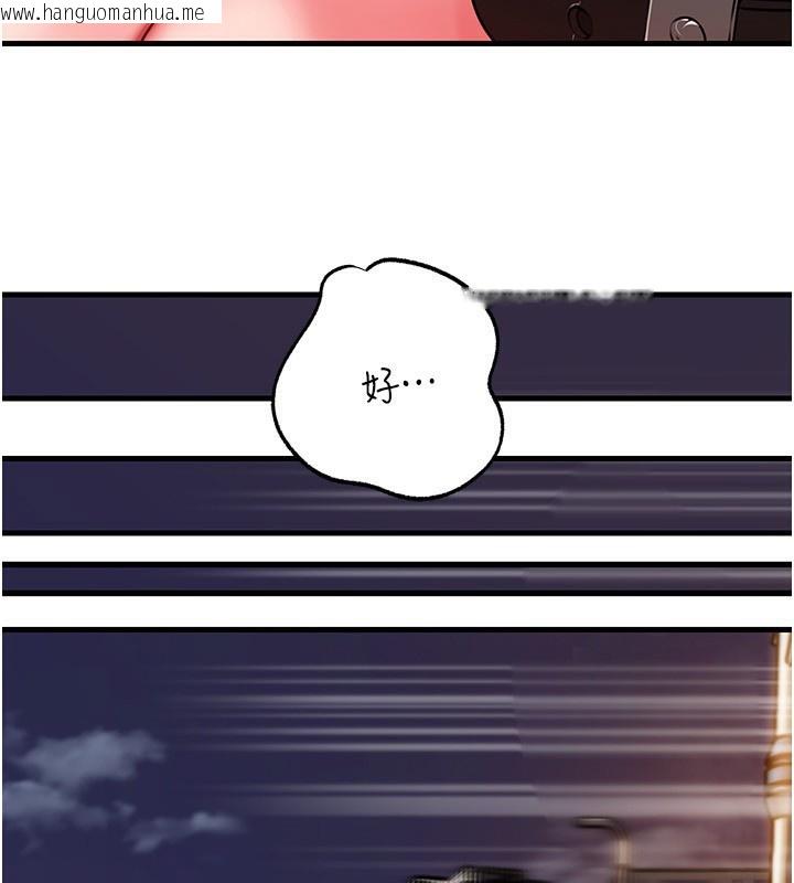 韩国漫画岳母为何那样韩漫_岳母为何那样-第69话-情趣用品的快感加持在线免费阅读-韩国漫画-第134张图片