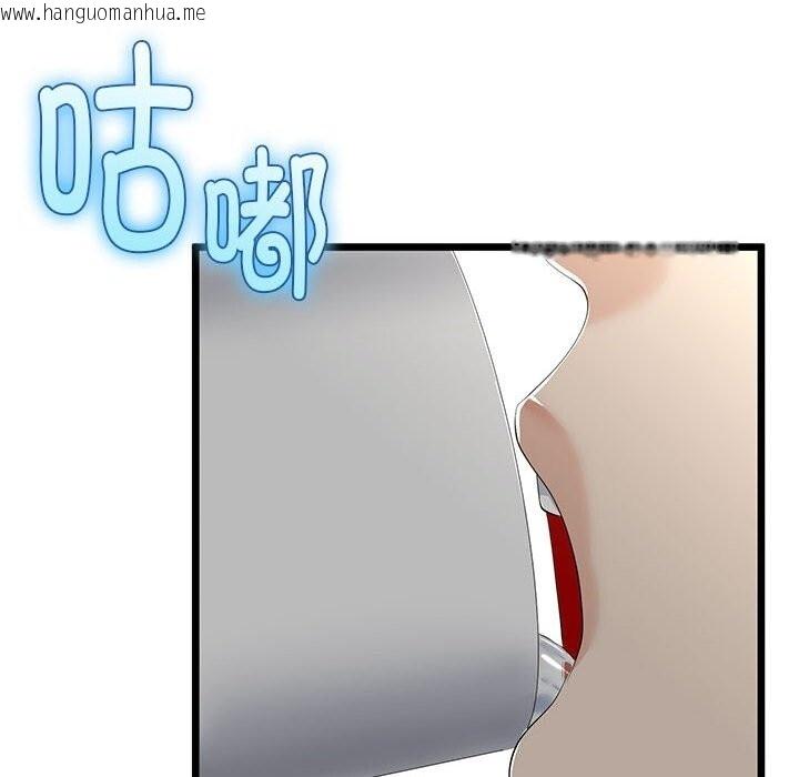 韩国漫画与初恋的意外同居韩漫_与初恋的意外同居-第32话在线免费阅读-韩国漫画-第64张图片